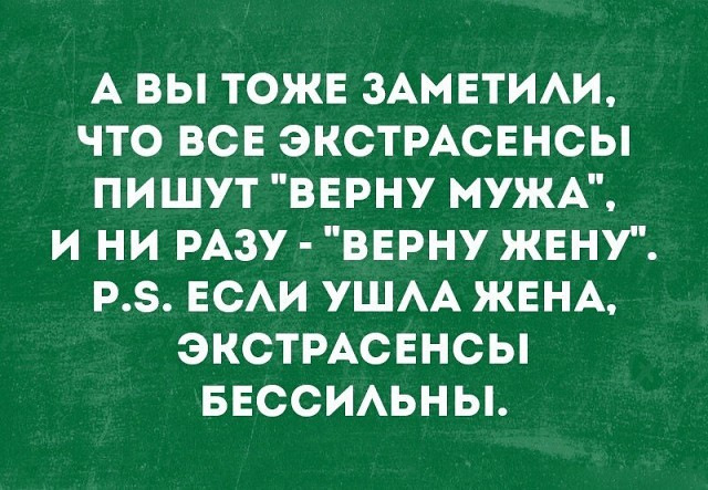 Анекдот про переборчивую невесту