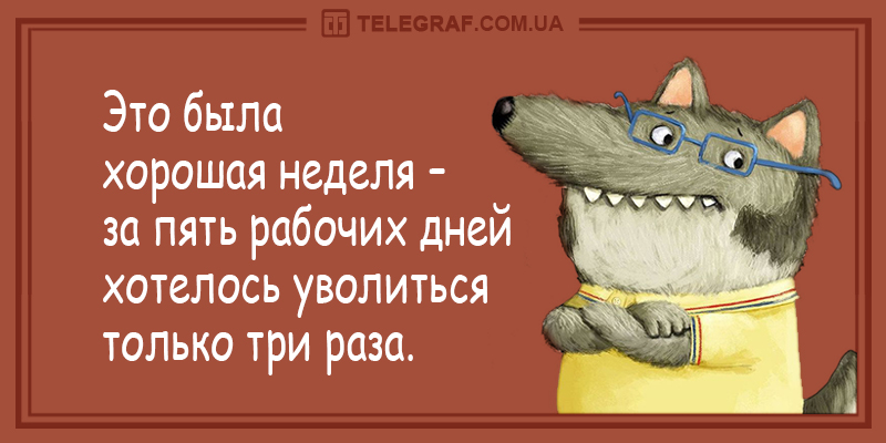 Анекдот про одну женщину