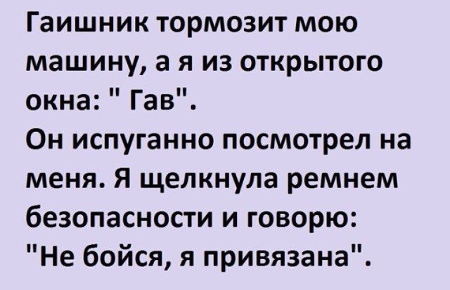 Анекдот про возможность заработать