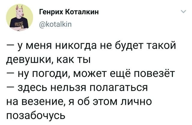 Анекдот про штучку