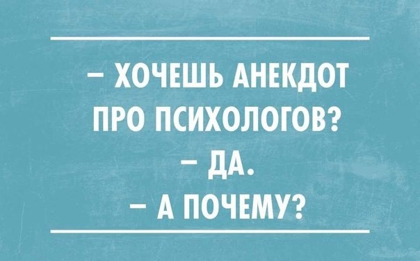 Анекдот про неприятности с квартирой