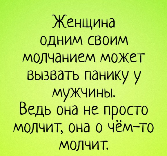 Анекдот про возможность заработать