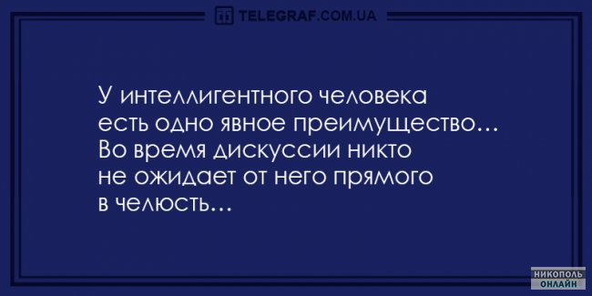 Анекдот про неприятности с квартирой