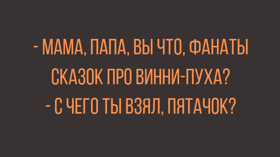 Анекдот про неприятности с квартирой