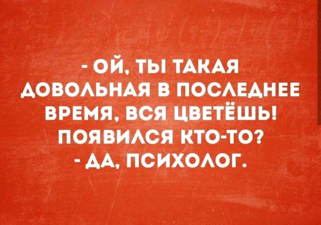 Анекдот про неприятности с квартирой