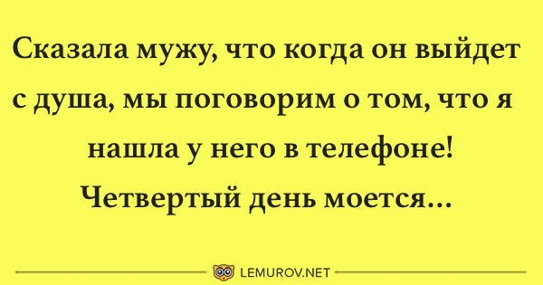 Анекдот про встревоженную Олю