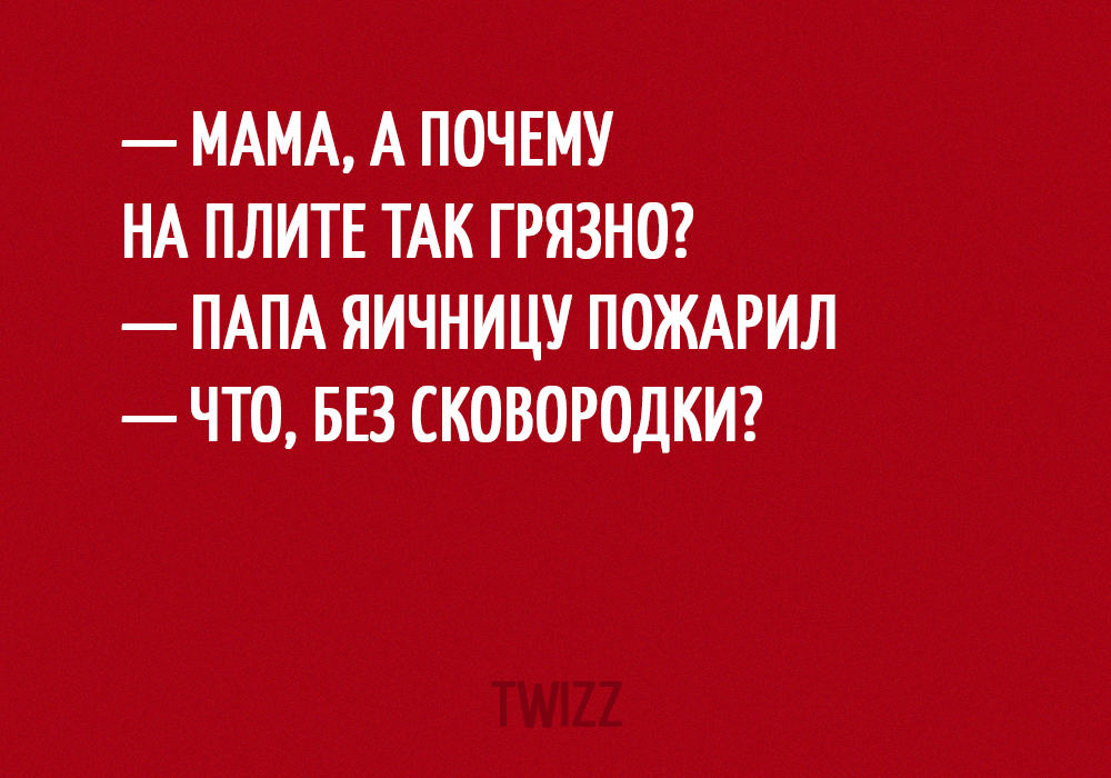 Анекдот про молодого человека