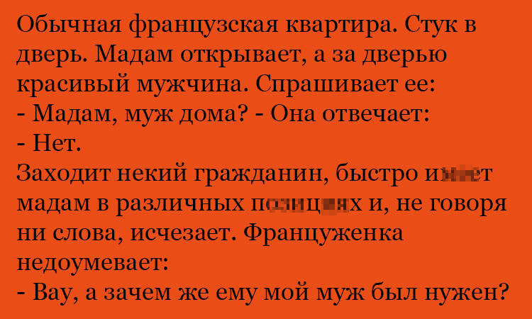 Анекдот про некоего гражданина