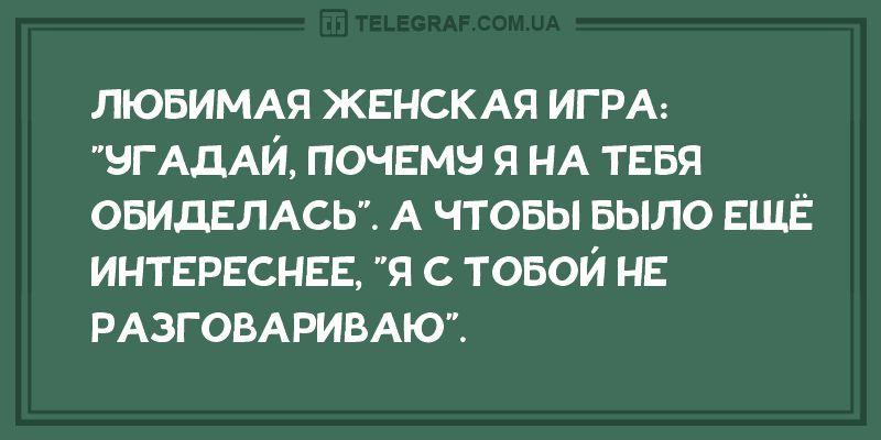 Анекдот про следы