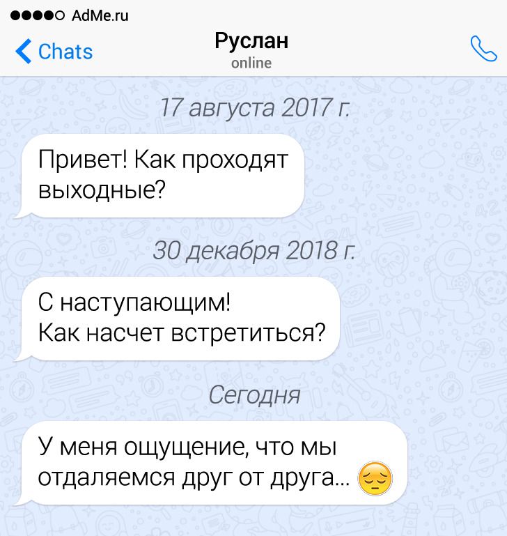 Анекдот про необычные действия