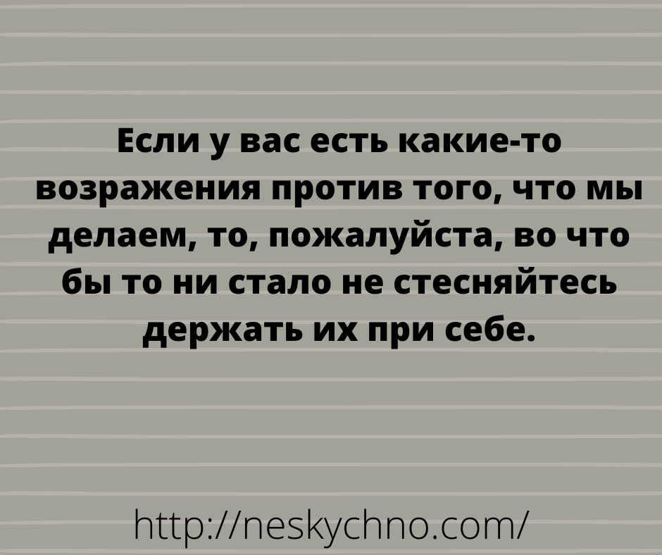 Анекдот про Васю