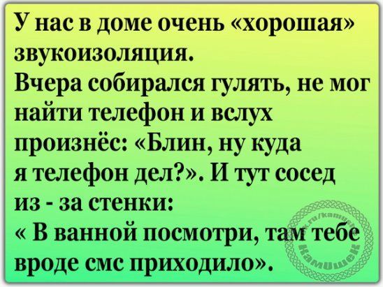 Анекдот про Вовочку на природе