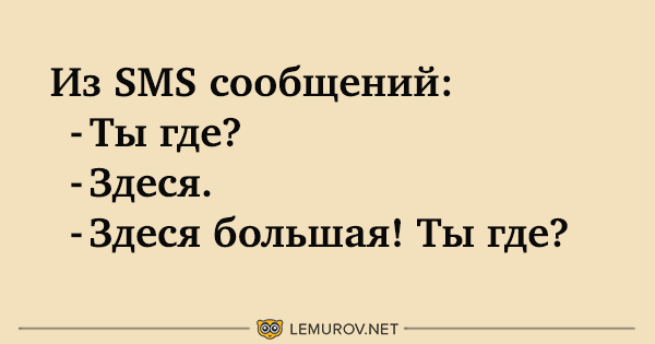 Анекдот про разных работников