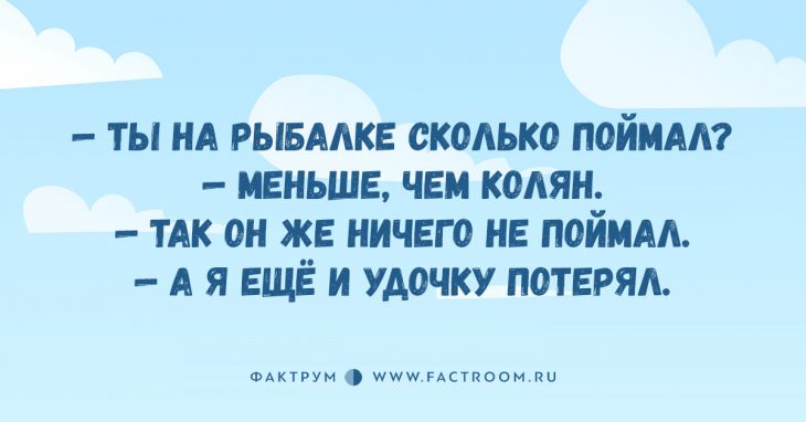 Анекдот про кино с женой