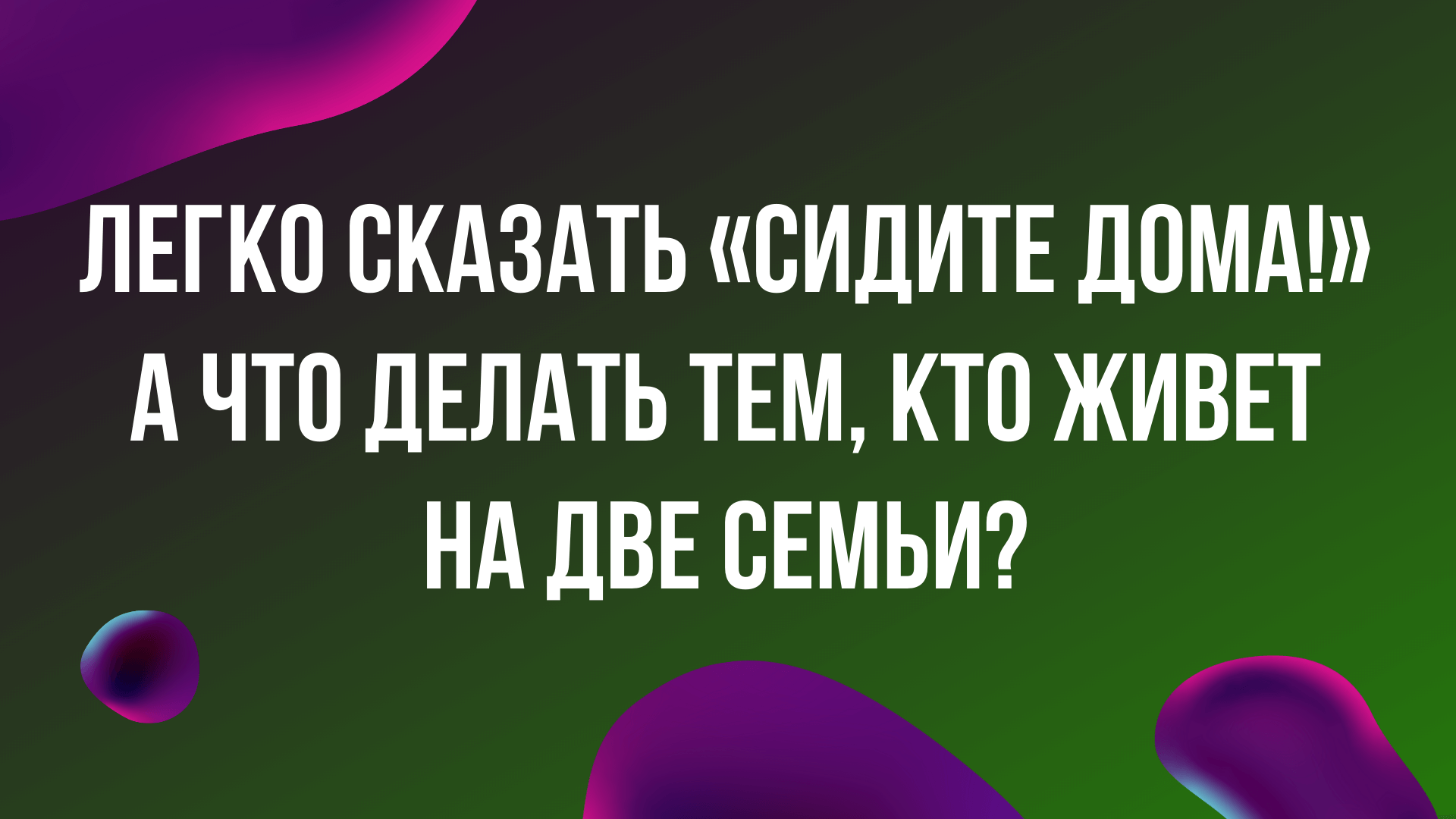 Анекдот про поход к психологу