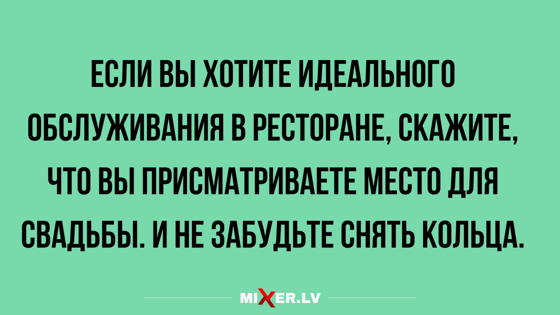 Анекдот про молодого человека