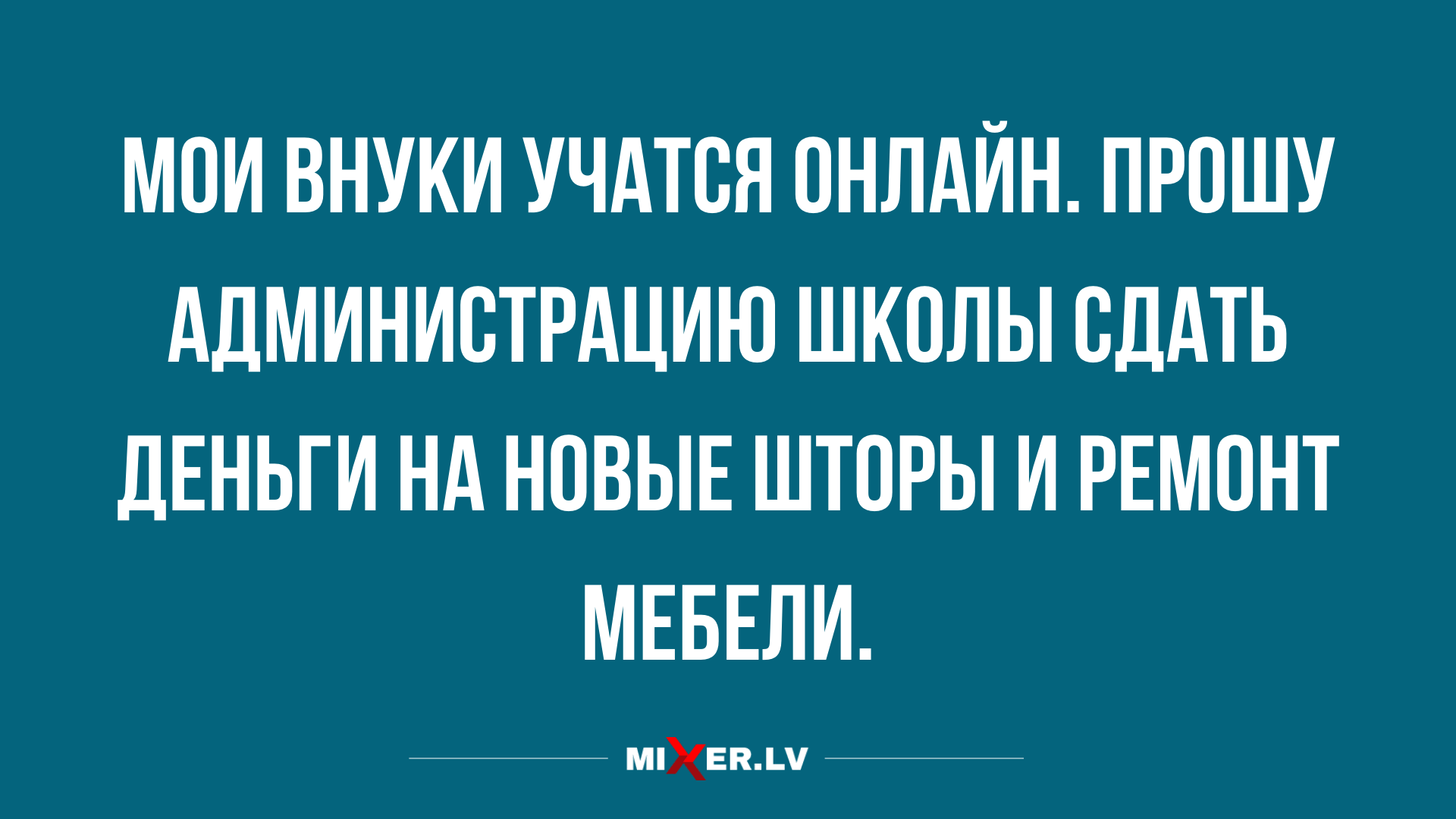 Анекдот про мышь