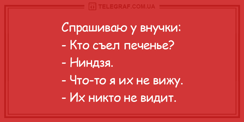 Анекдот про новые возможности