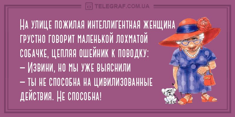 Анекдот про серьезные проблемы