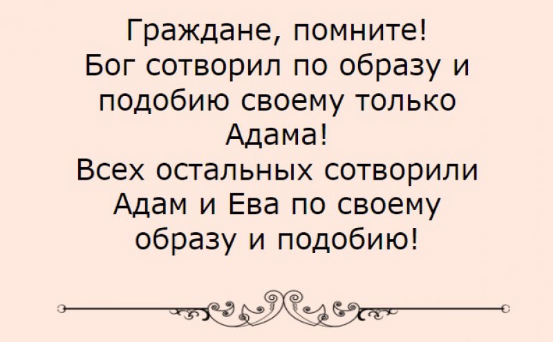 Анекдот про стакан воды
