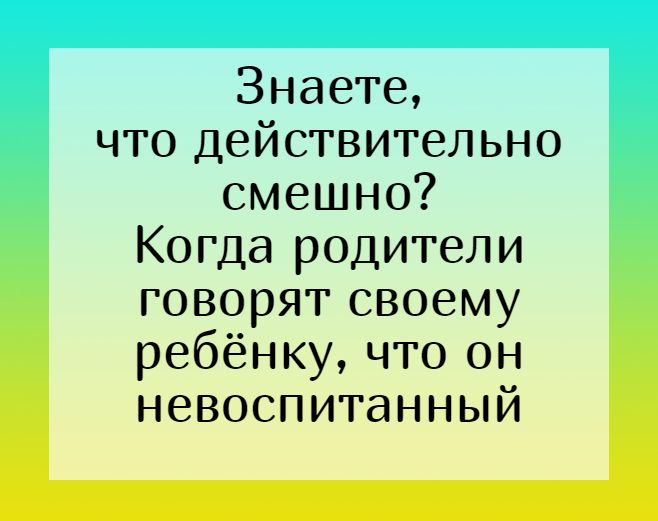 Анекдот про встревоженную Олю