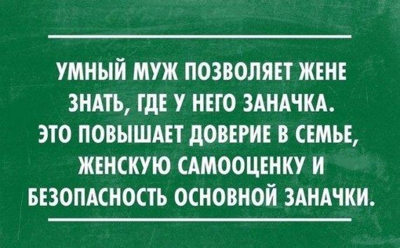 Анекдот про разных работников