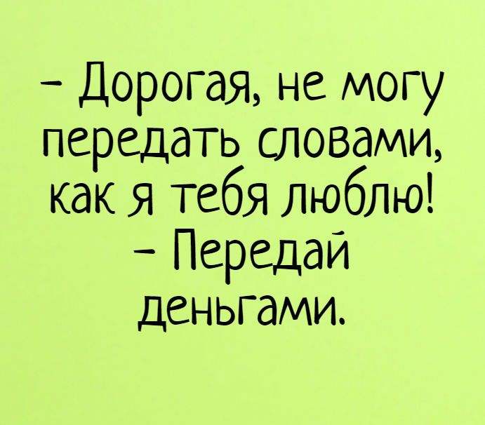 Анекдот про некоего гражданина