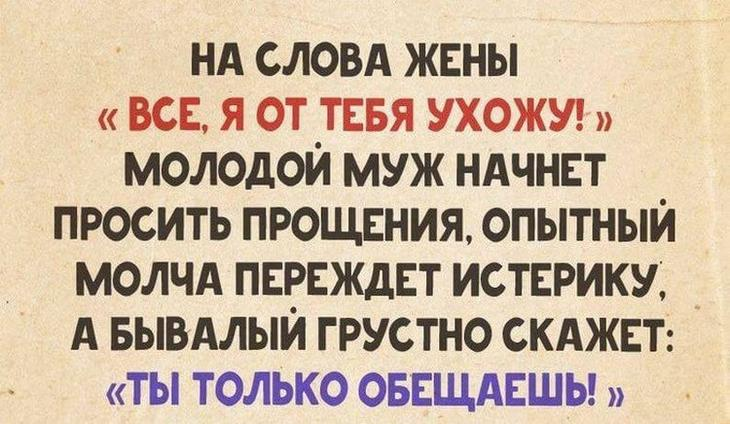 Анекдот про кроликов и обиду