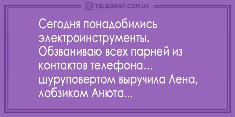 Анекдот про лучшее