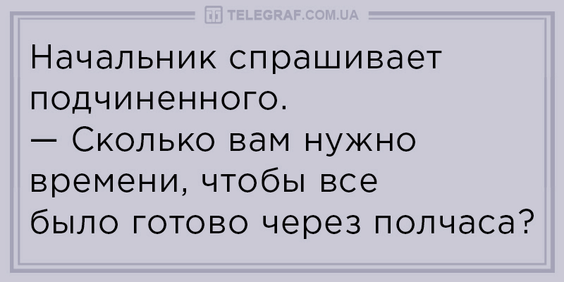 Анекдот про кроликов и обиду