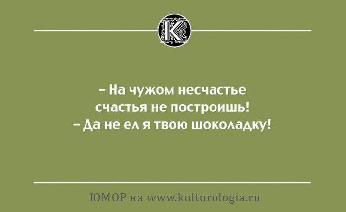 Анекдот про громкость