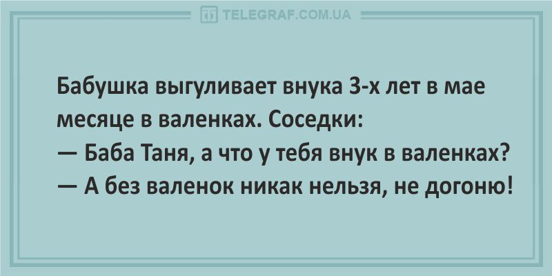 Анекдот про некоего гражданина