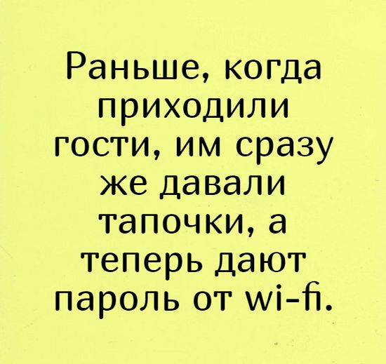 Анекдот про интересные детали