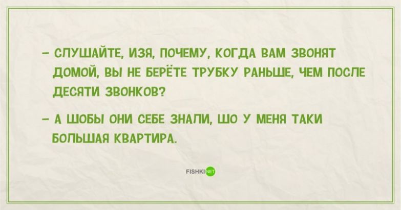 Анекдот про разных работников