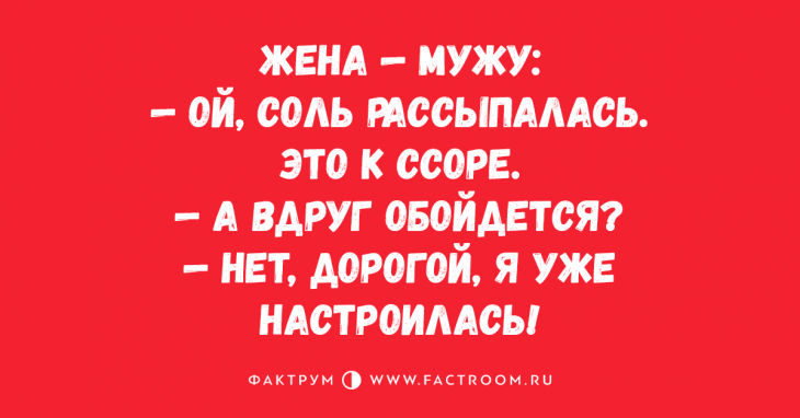 Анекдот про разных работников