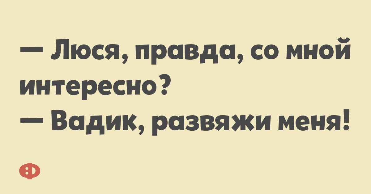 Анекдот про чупа-чупс