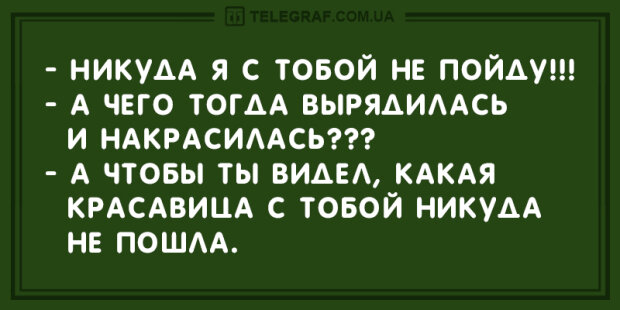 Анекдот про некоего гражданина