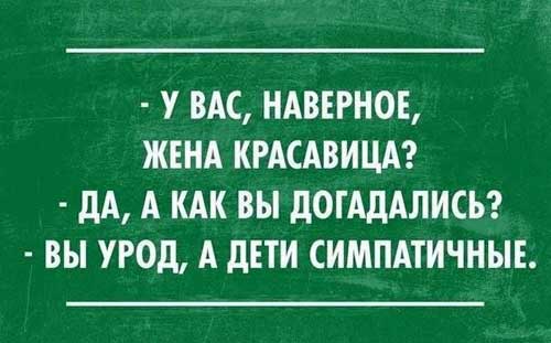 Анекдот про парня