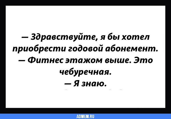 Анекдот про полив цветов