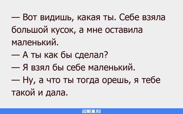 Анекдот про странности с волосами