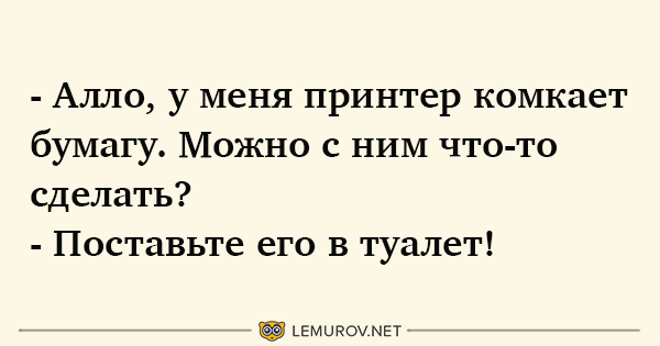 Анекдот про особый момент