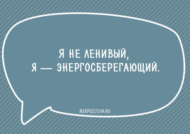 Анекдот про переживания