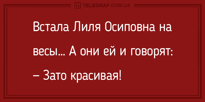 Анекдот про желание