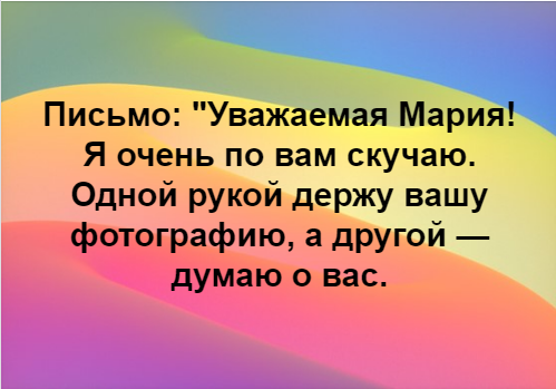 Анекдот про Дашу