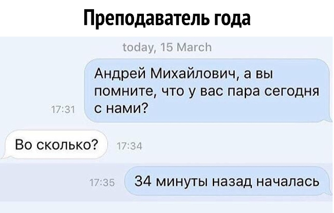 Анекдот про джинсы