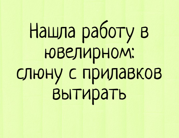 Анекдот про странности с волосами