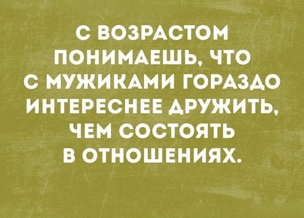 Анекдот про связь