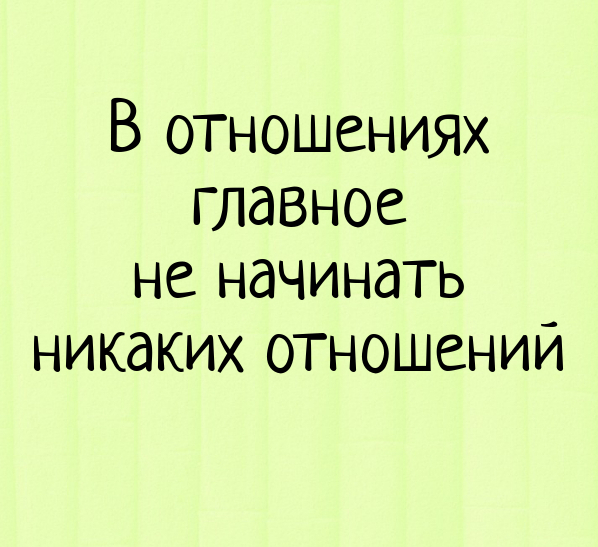 Анекдот про счастливчиков