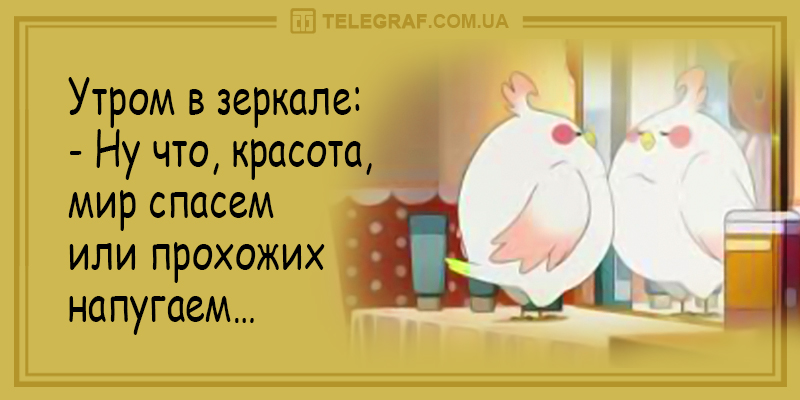 Анекдот про подвиги