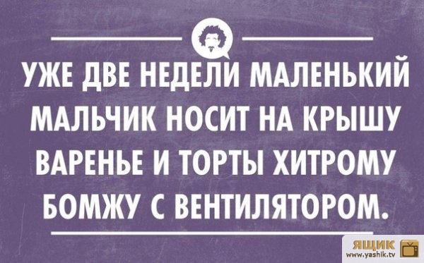 Анекдот про сравнения